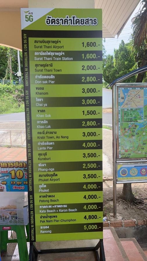 Panvaree Resort Ban Chieo Ko Εξωτερικό φωτογραφία